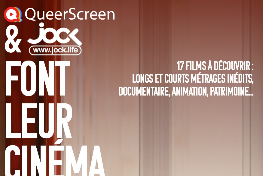 QueerScreen et Jock lancent leur festival de cinéma 100% LGBT+